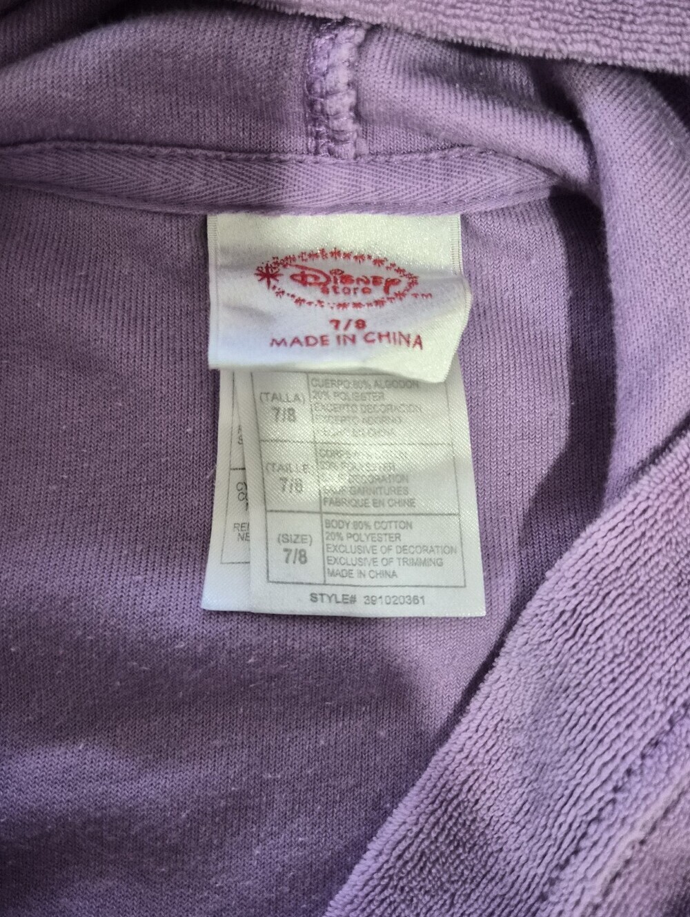 Vintage Disney Store Tinkerbell Purple Swim Cover Up Size 7/8 - Picture 6 of 7